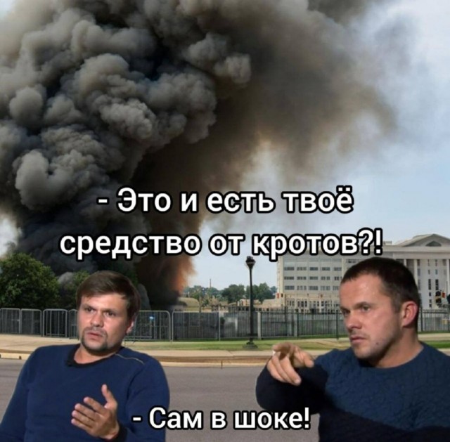 Взрыв газа в доме в Британии