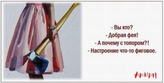 Женщин-психопаток оказалось в 5 раз больше, чем считалось раньше