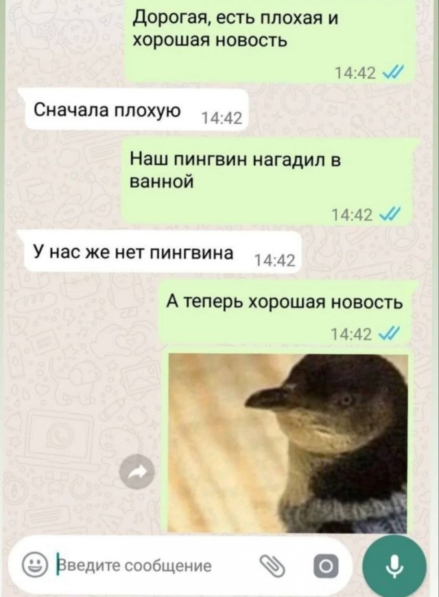 Солянка без копчёностей