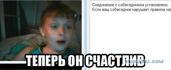 Теперь он счастлив)))
