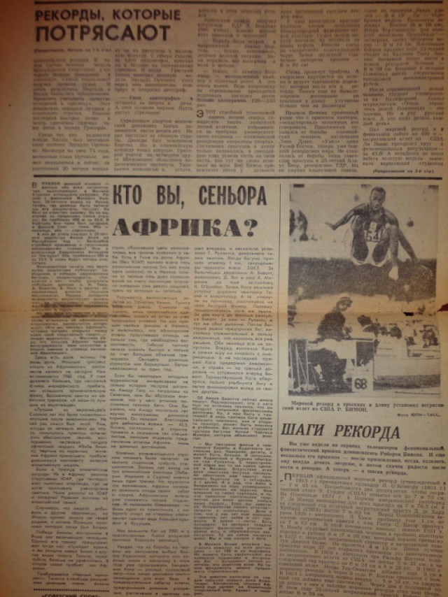 Ветхое живое время...