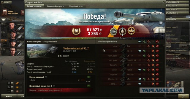 Wargaming 11