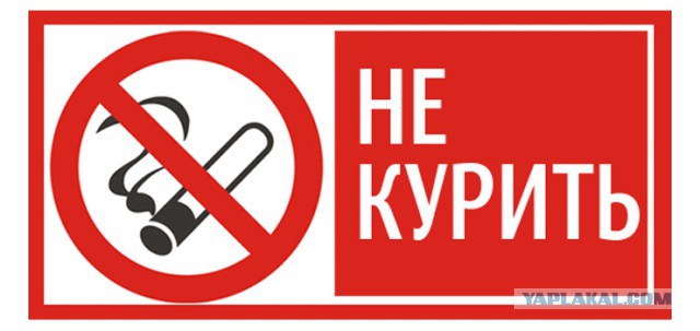 Достало....