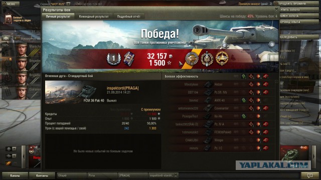 Wargaming 14