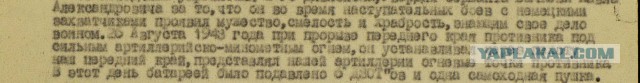 Мой дед, участник парада победы в 1945ом.