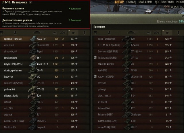 Wargaming 18