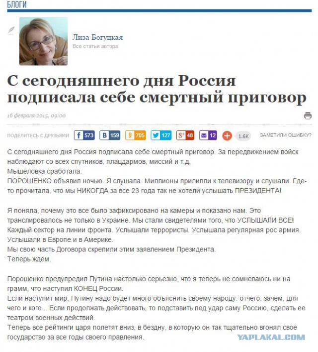 Пойдете ли вы воевать за Киев и Украину?