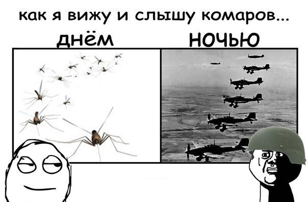 Эскадрилья