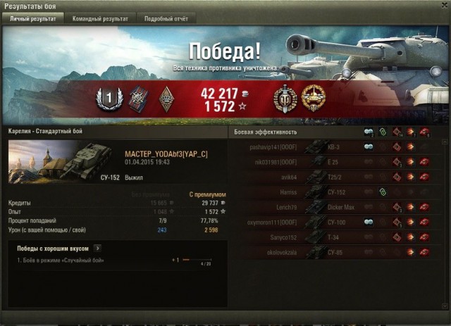 Wargaming 20