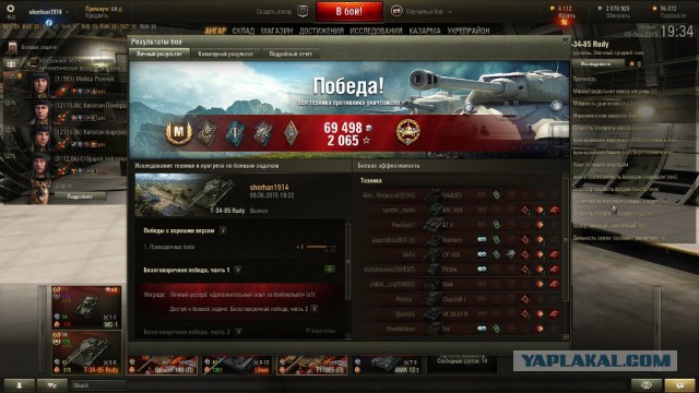 Wargaming 23