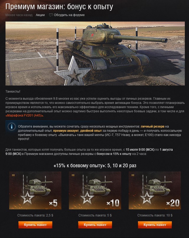 Wargaming 25!