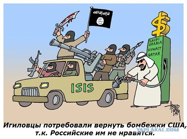 Про бомбардировки