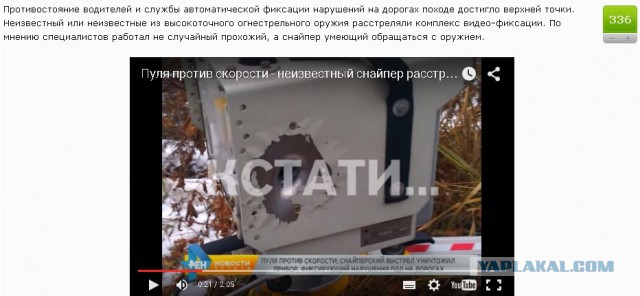 Закон Ротенберга - Платон в РОТенберга