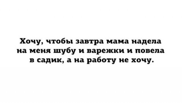картинки на выходные