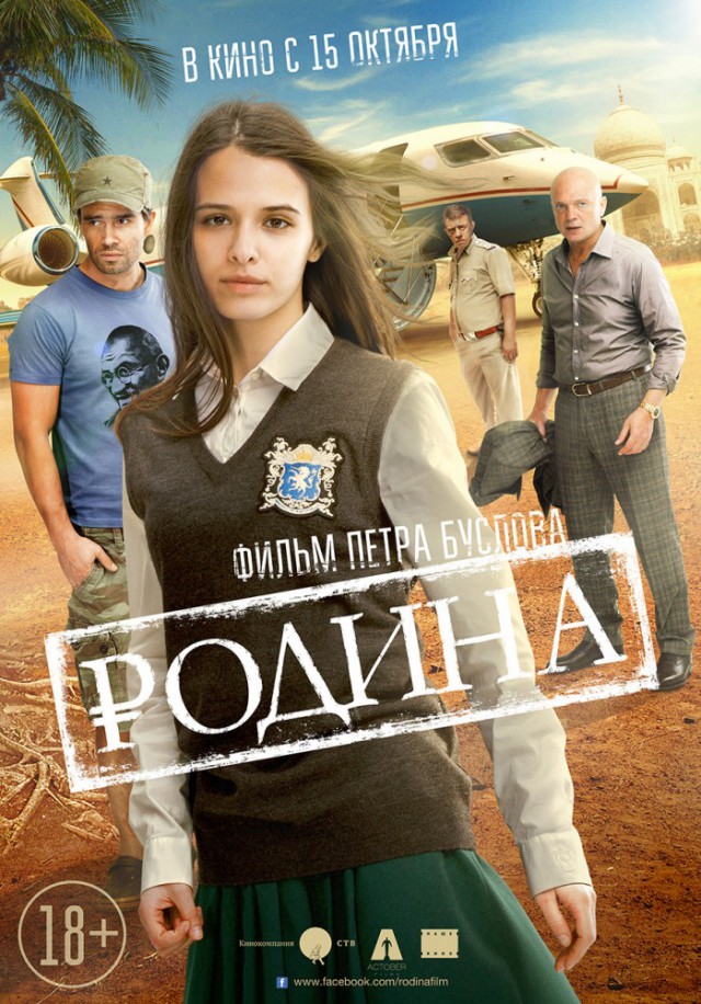 Бездельники возвращаются