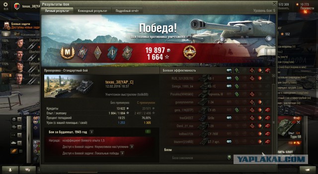 Wargaming 32