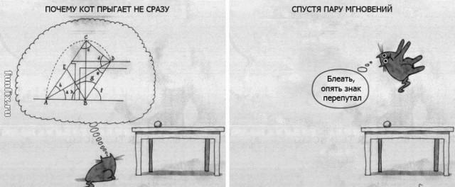 Сама невозмутимоть