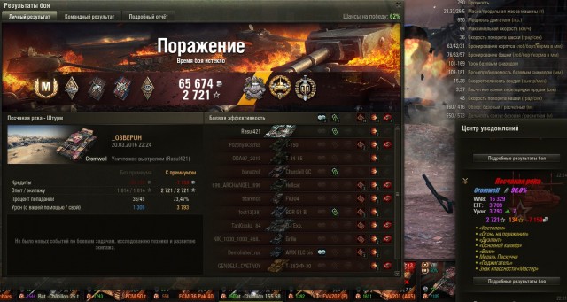 Wargaming 33