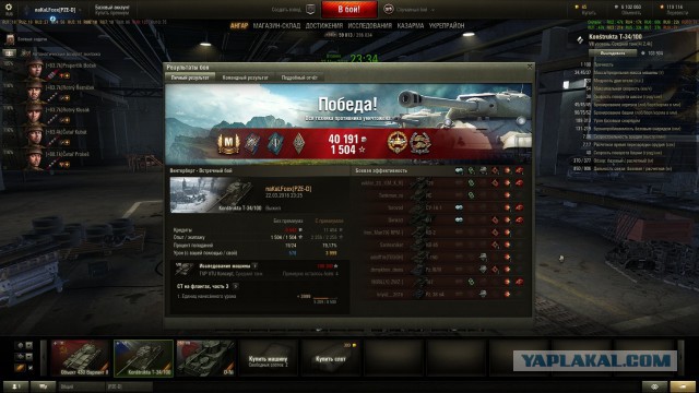 Wargaming 33