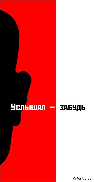 ПЛАКАТЫ. Прикольные плакаты, коллекция