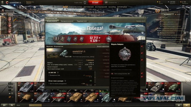 Wargaming 34