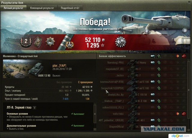 Wargaming 35