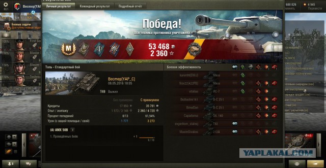 Wargaming 35