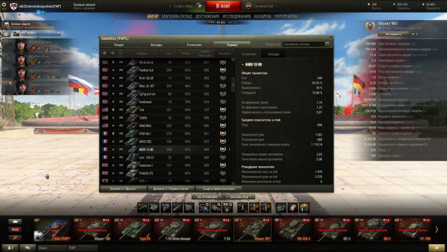 Wargaming 37