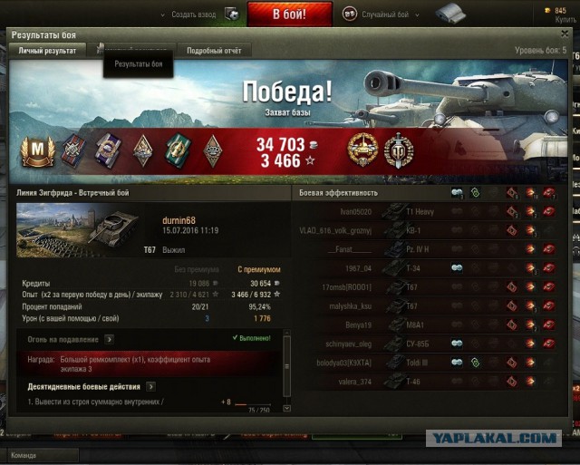 Wargaming 37