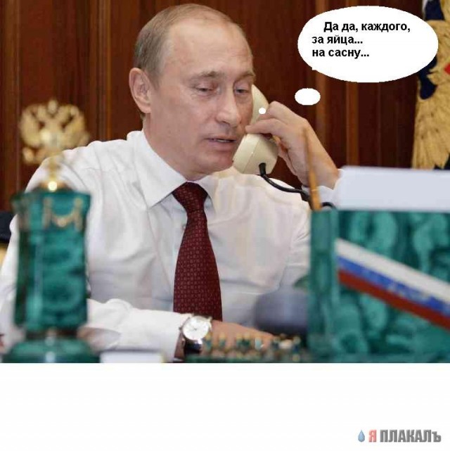 актуально