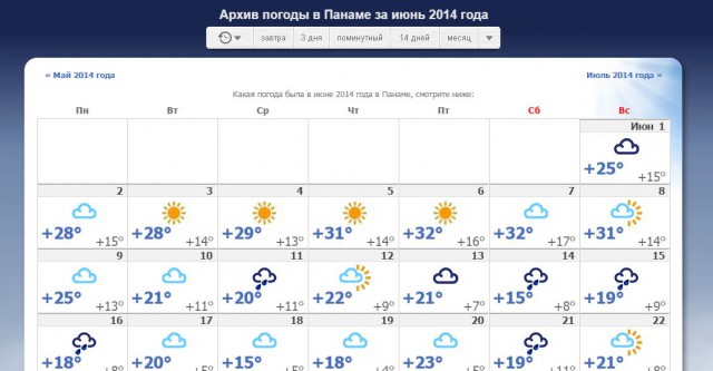Исчезновение и трагическая гибель Лисанн Фрон и Крис Кремерс