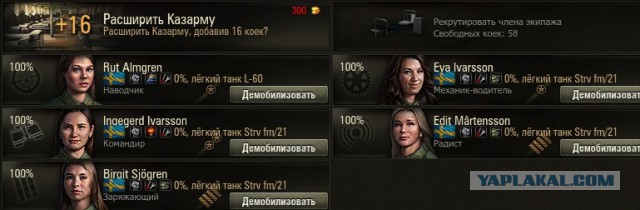 Wargaming 43
