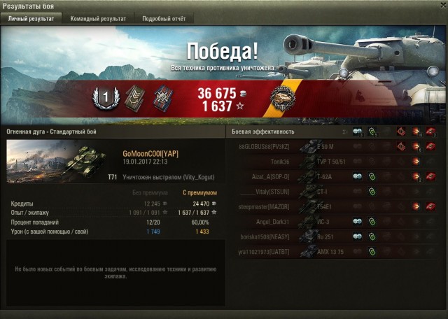 Wargaming 43