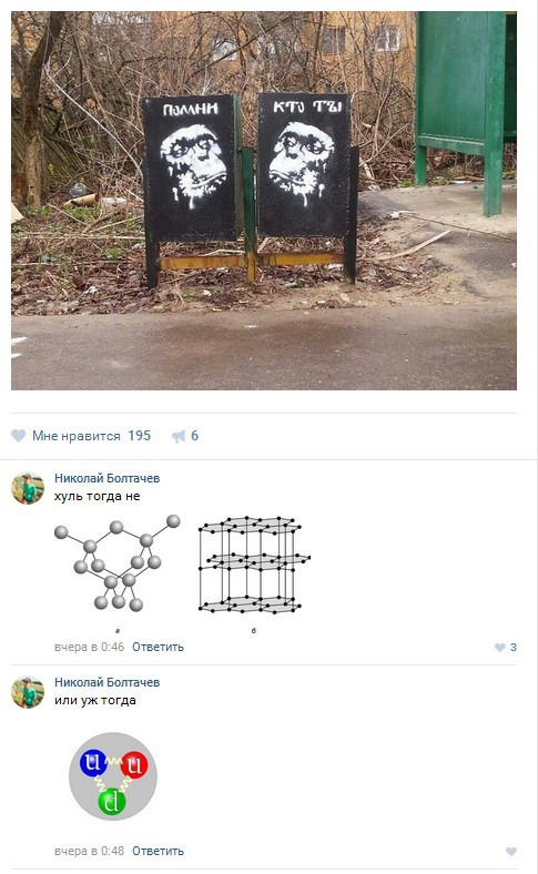 Ужасы и приколы из соцсетей 18+