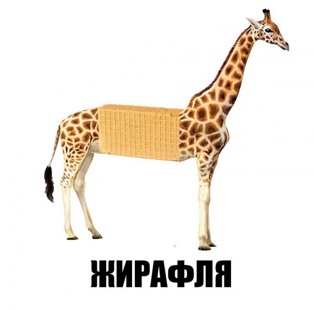 Шлакоблокунь и друзья