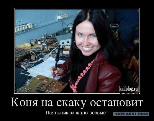 Чиню зарядник для ноута