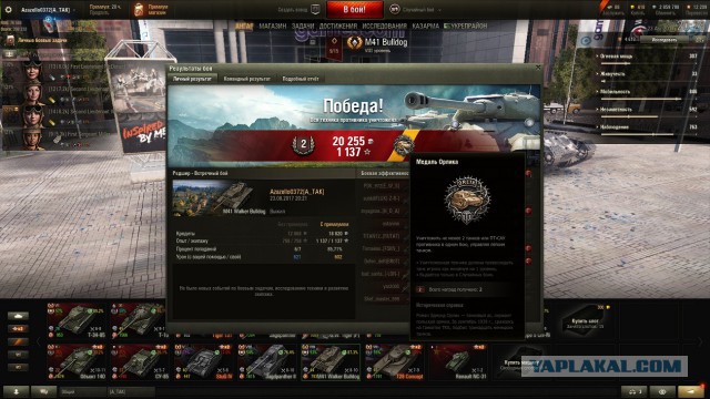 Wargaming 49