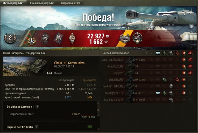 Wargaming 49