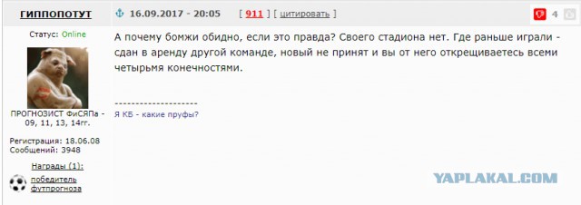 Футбол. Чемпионат России 2017-2018 часть 5