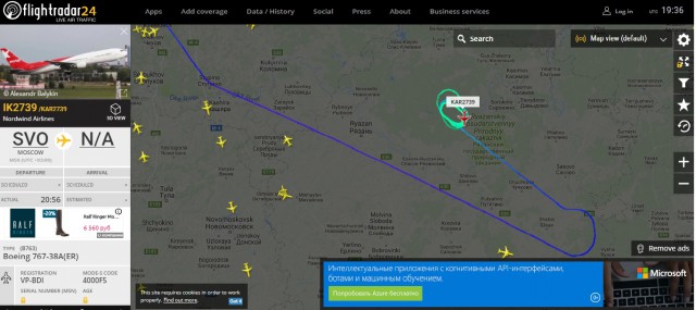 У рейса IK2739 /KAR2739 Nordwind Airlines что идет не так ....