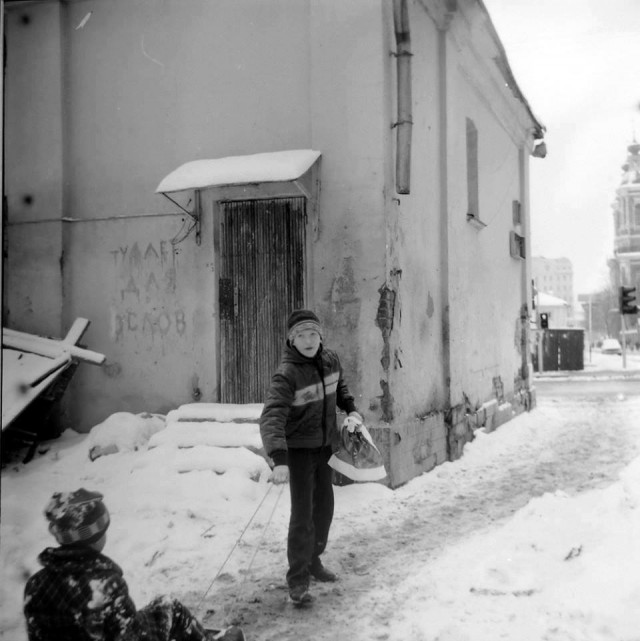 Зимние забавы москвичей