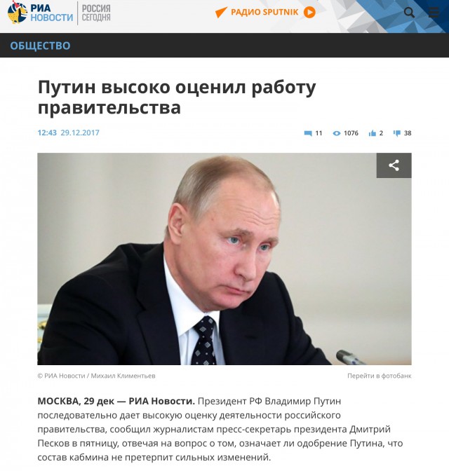 Почему ЕС выставит России счет за свинину на 1,4 млрд евро