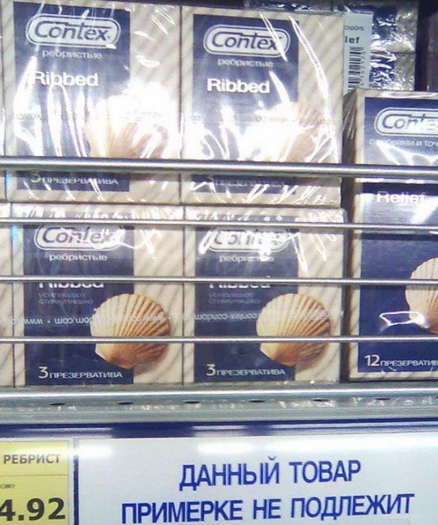 Нестандартный юмор