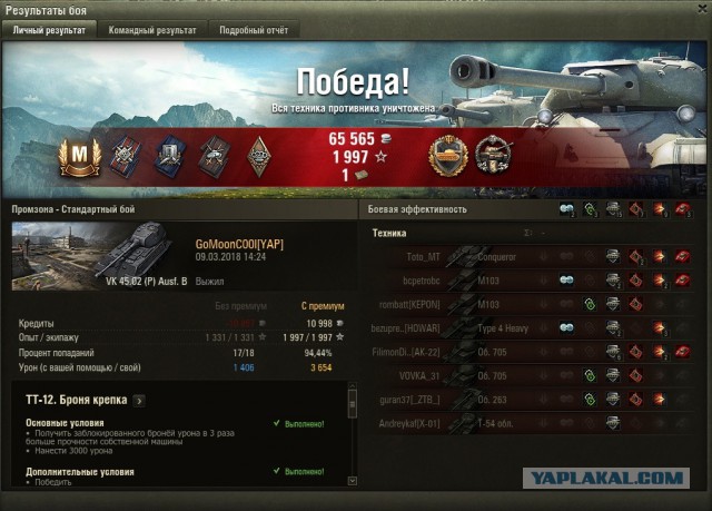 Wargaming 52
