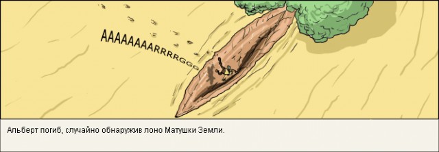 Карикатуры на пятницу (от 7 и выше)