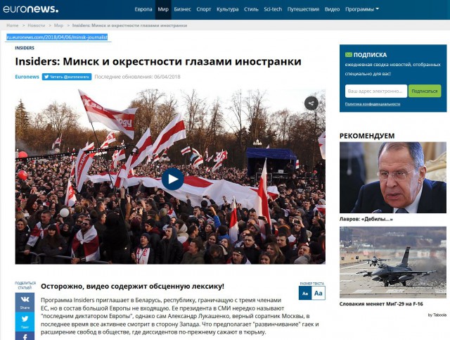Глава МИД Беларуси - "Мы хотели бы избавиться от зависимости от одной страны"