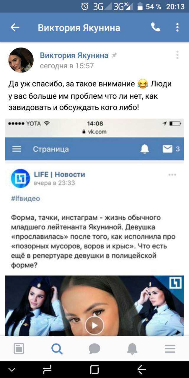 Распевавшая блатные песни в форме полиции "лейтенант Якунина" будет задержана