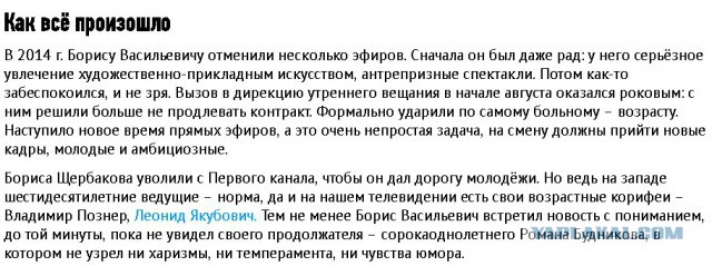 новости на ПЕРВОМ... срут в уши... эх...