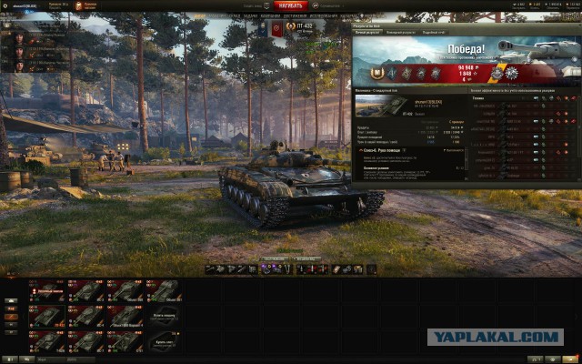 Wargaming 55