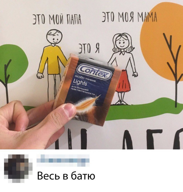 Нестандартный юмор